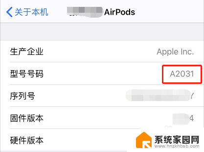 怎么辨别airpods一代还是二代 如何辨别airpods是一代还是二代