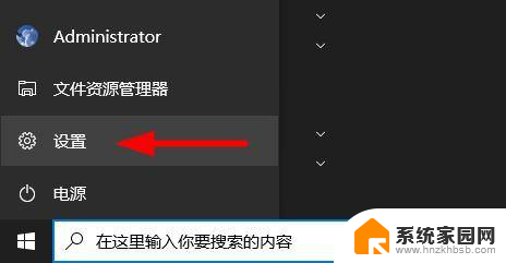 电脑英语怎么读语音 如何使用 Windows 10 的讲述人功能