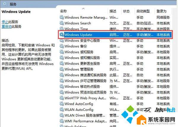 win11要关闭自动更新吗 win11自动更新是否必要