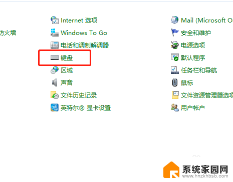 win10怎么调键盘灵敏度 win10键盘灵敏度调整方法