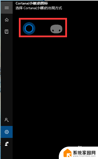 win10智能助手叫什么 Win10如何自定义智能助手Cortana外观