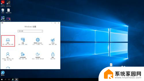 win10设置首页 Win10自带浏览器默认主页设置方法