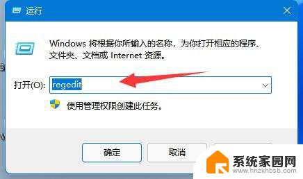 怎样把桌面的东西移到d盘或e盘 Win11怎么修改桌面文件路径到D盘