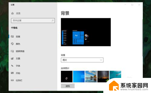 win10 打开此电脑 win10如何恢复此电脑(我的电脑)图标显示