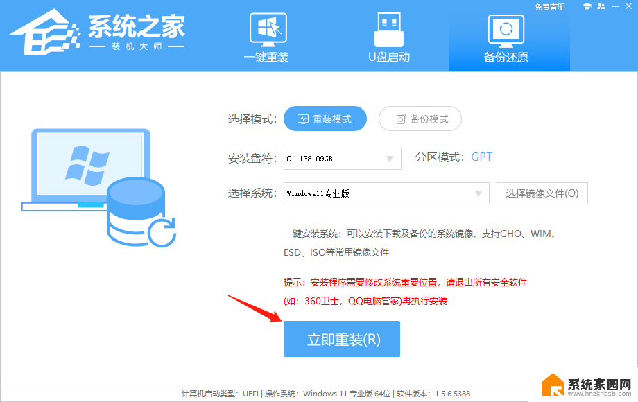 win11 强制使用密码 Win11开机密码忘记怎么办