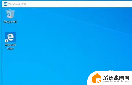 win10自带沙盒怎么打开 win10沙盒怎么打开步骤详解