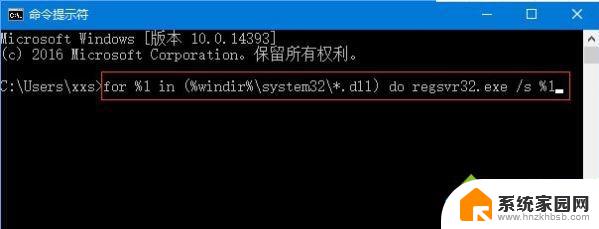 win10映像损坏 Localbridge.exe 映像损坏的解决方法