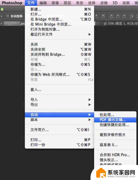 ps cs6 免安装 Photoshop CS6 绿色版下载