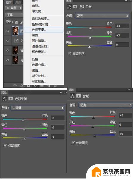 ps cs6 免安装 Photoshop CS6 绿色版下载