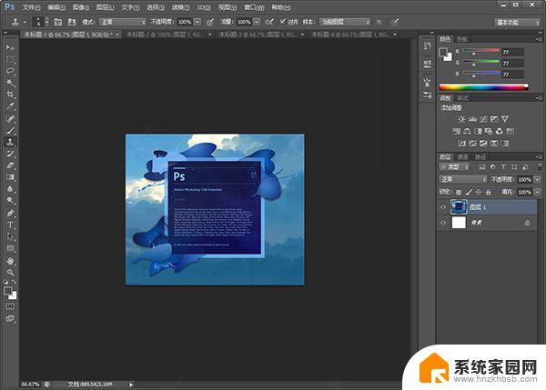 ps cs6 免安装 Photoshop CS6 绿色版下载