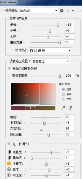 ps cs6 免安装 Photoshop CS6 绿色版下载