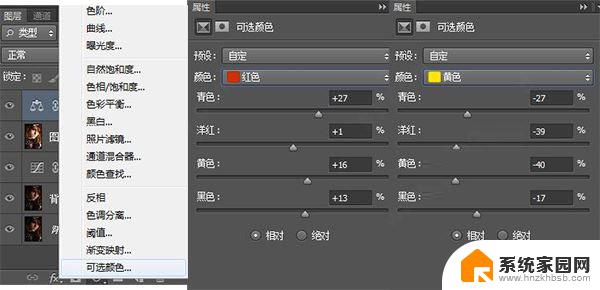 ps cs6 免安装 Photoshop CS6 绿色版下载