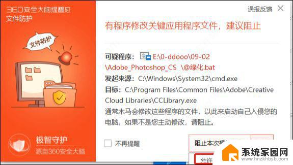 ps cs6 免安装 Photoshop CS6 绿色版下载