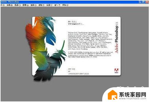 ps cs6 免安装 Photoshop CS6 绿色版下载