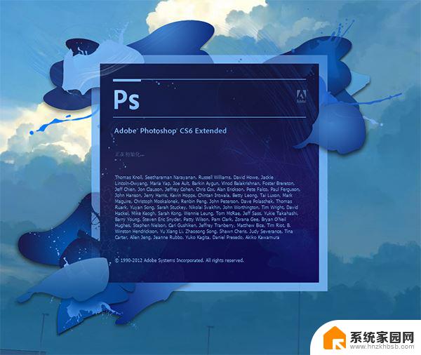 ps cs6 免安装 Photoshop CS6 绿色版下载