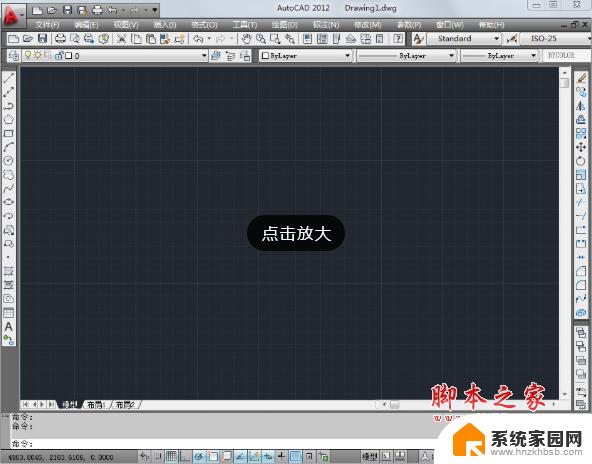 ps cs6 免安装 Photoshop CS6 绿色版下载