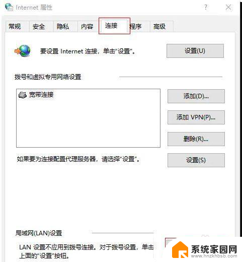 win10来宾远程连接被拒绝怎么解决 win10远程桌面无法连接远程计算机怎么办