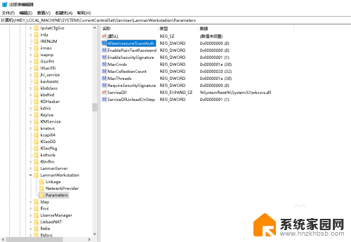 win10家庭版 找不到局域网电脑 win10网络中找不到局域网内其他电脑怎么办