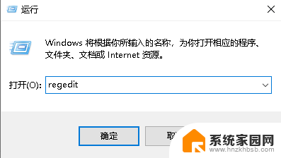 win10家庭版 找不到局域网电脑 win10网络中找不到局域网内其他电脑怎么办