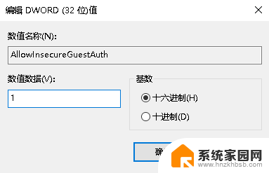 win10家庭版 找不到局域网电脑 win10网络中找不到局域网内其他电脑怎么办