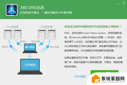 win10有线未识别的网络是哪里出现问题了 Win10以太网未识别的网络驱动问题