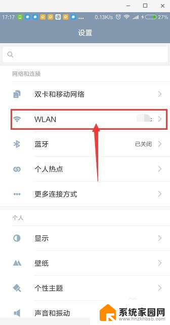 360开启内置wifi 360免费WiFi开启方法