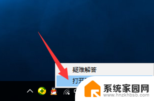 win10有线未识别的网络是哪里出现问题了 Win10以太网未识别的网络驱动问题