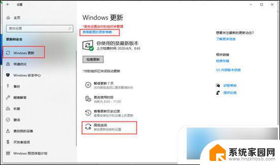 win10一直卡在正在准备windows请勿关闭计算机 win10电脑一直在准备windows怎么办