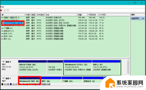 电脑找不到磁盘 Windows10系统电脑磁盘消失解决方法