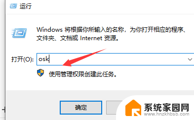 win10怎么检测键盘有没有坏 如何检测win10键盘是否损坏