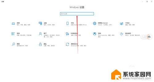 win10怎么关闭系统防火墙 win10电脑关闭防火墙步骤