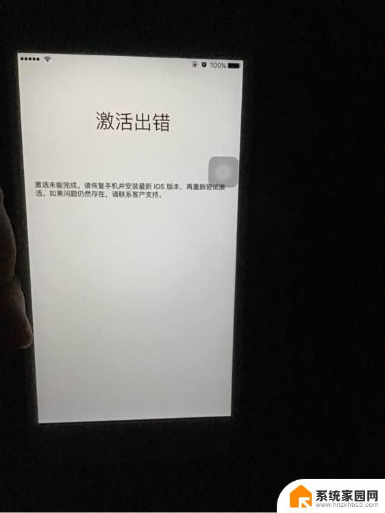 iphone6plus还原后无法激活 iPhone 6s Plus突然变砖怎么解决