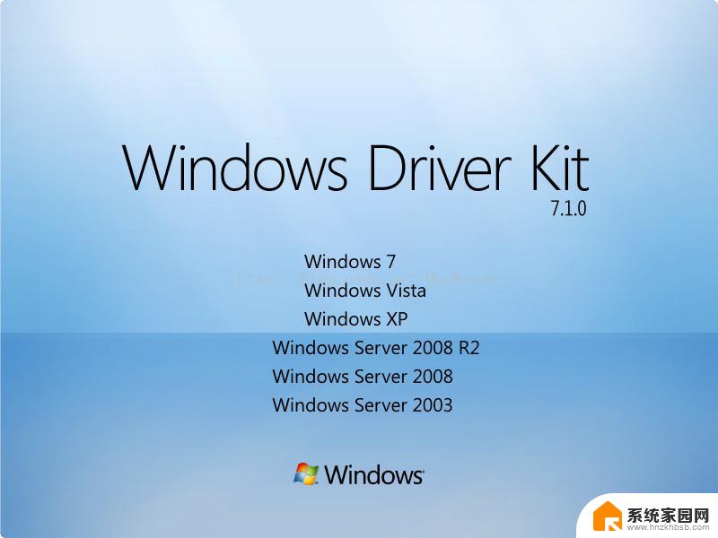 windows kits安装 Windows Driver Kit安装教程图解