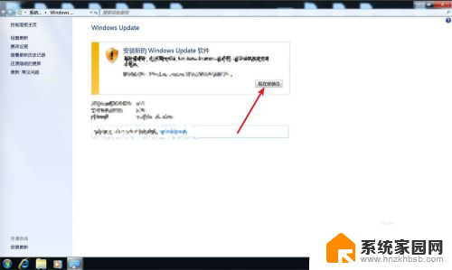 电脑win7旗舰版系统怎么升级呢 Windows7旗舰版升级方法