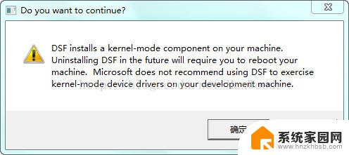 windows kits安装 Windows Driver Kit安装教程图解