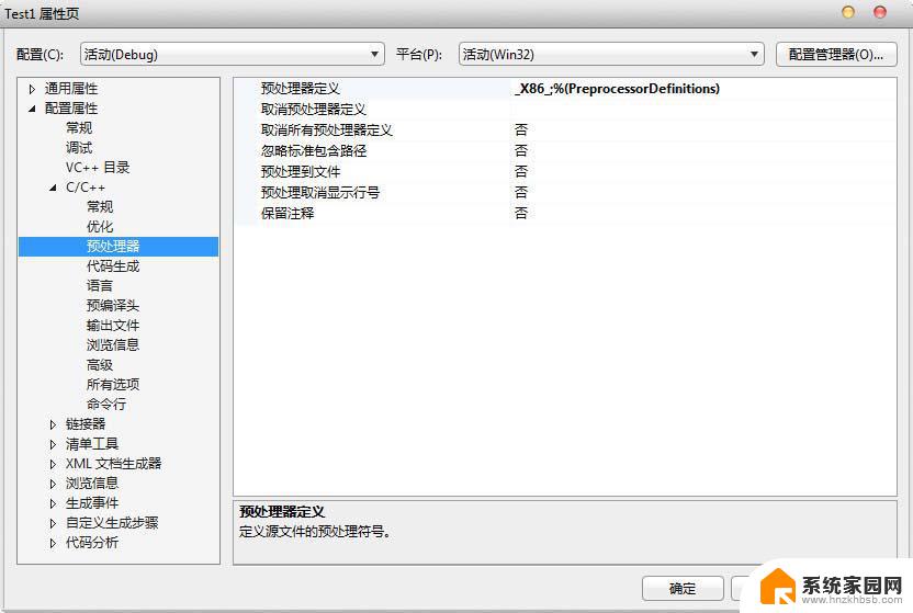 windows kits安装 Windows Driver Kit安装教程图解