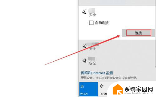 华硕s56c怎么连接无线网 华硕笔记本连接wifi但无法上网问题解决