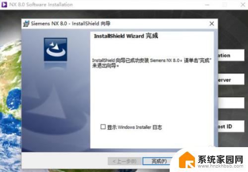 window10装ug8.0 UG8.0在WIN10系统下安装步骤