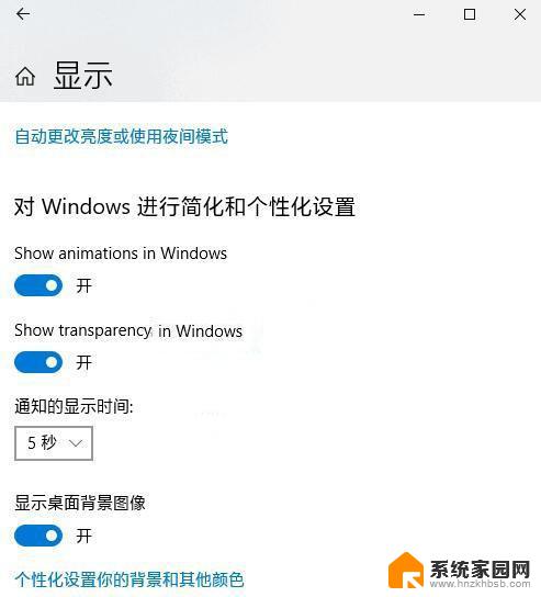 win10锁屏壁纸以前随意切换现在不切换了 win10锁屏壁纸自动更换失效的解决方法