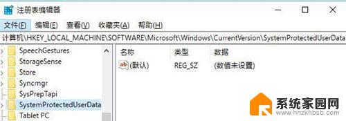 win10锁屏壁纸以前随意切换现在不切换了 win10锁屏壁纸自动更换失效的解决方法