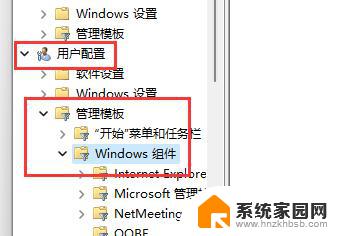 win11禁用快捷键怎么设置 win11怎么取消快捷键操作