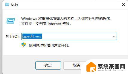 win11禁用快捷键怎么设置 win11怎么取消快捷键操作