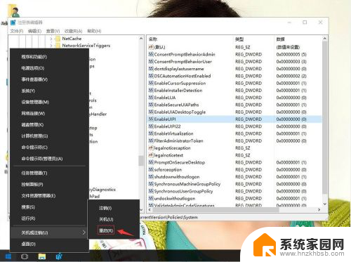 win10电脑无法输入任何文字 win10系统IE浏览器无法在输入框输入文字怎么办