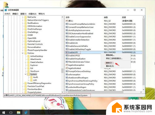 win10电脑无法输入任何文字 win10系统IE浏览器无法在输入框输入文字怎么办