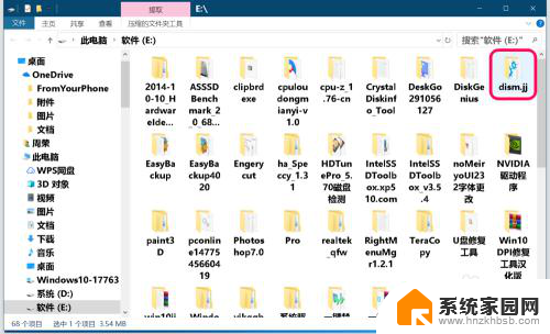 如何关闭win10系统自动更新软件 Win10 自动更新关闭方法 Dism