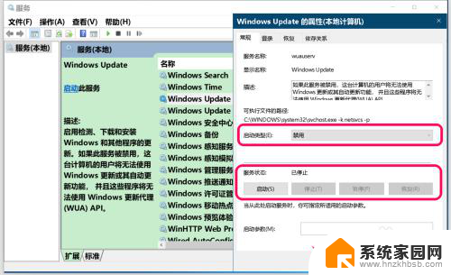 如何关闭win10系统自动更新软件 Win10 自动更新关闭方法 Dism