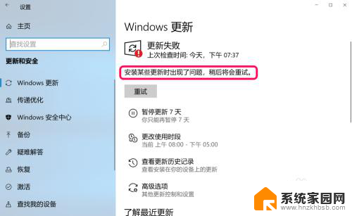 如何关闭win10系统自动更新软件 Win10 自动更新关闭方法 Dism