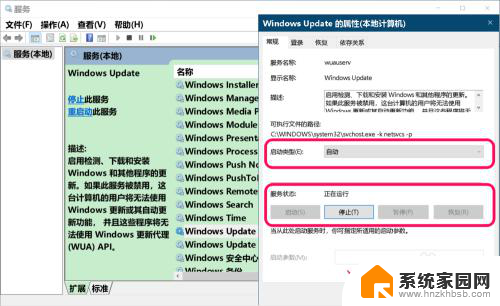 如何关闭win10系统自动更新软件 Win10 自动更新关闭方法 Dism