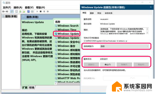 如何关闭win10系统自动更新软件 Win10 自动更新关闭方法 Dism