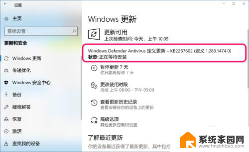 如何关闭win10系统自动更新软件 Win10 自动更新关闭方法 Dism